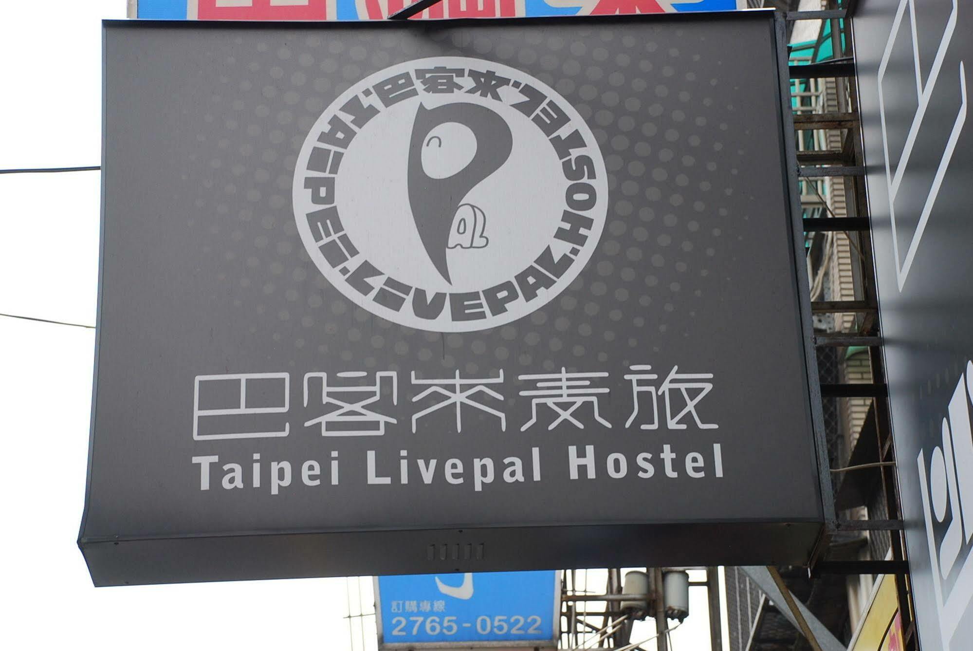 Taipei Livepal Hostel Buitenkant foto